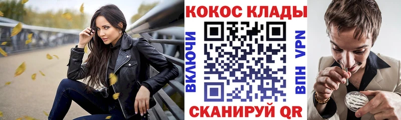 Купить Alpha PVP  Бутират  Каннабис  Меф мяу мяу  Кирсанов