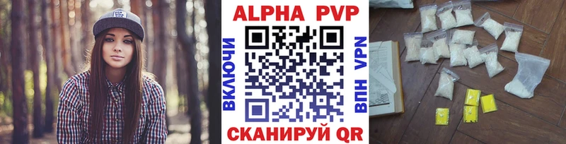 A PVP Соль Кирсанов