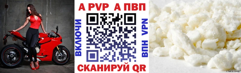 Купить  Кирсанов  A-PVP крисы CK 