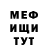 Меф 4 MMC A. Adilya