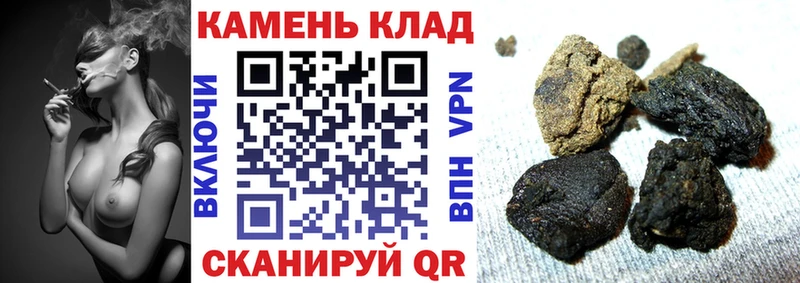 Купить закладки  Кирсанов  ГАШ убойный 