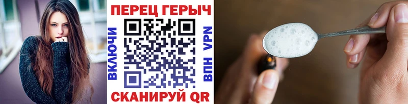 ГЕРОИН афганец  Купить закладки  Кирсанов 