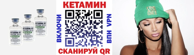 КЕТАМИН ketamine Кирсанов
