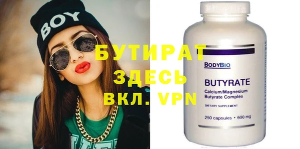 эйфоретик Дмитров