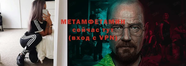 мескалин Елизово