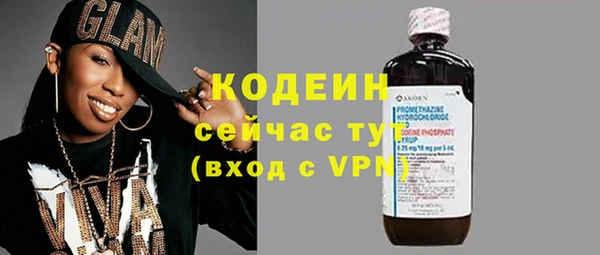 кокаин Елабуга