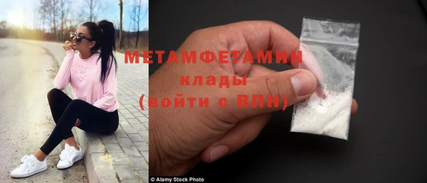 COCAINE Дмитровск
