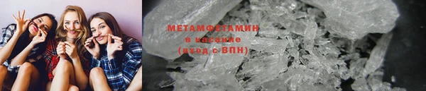 COCAINE Дмитровск