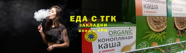 COCAINE Дмитровск