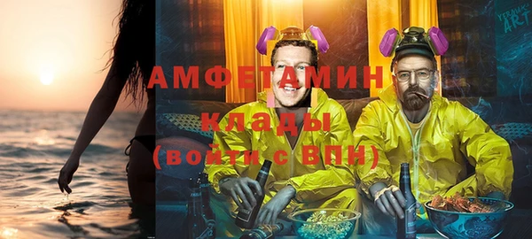 COCAINE Дмитровск