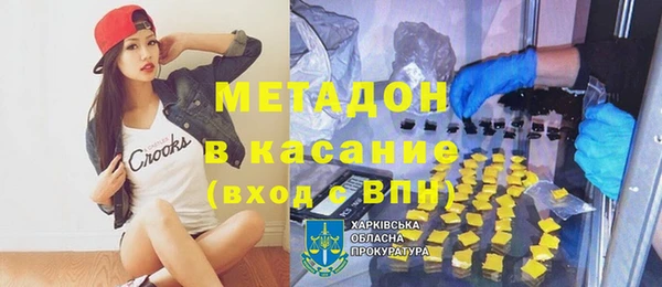 гидра Дмитриев