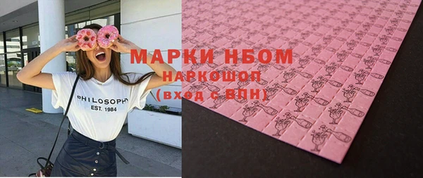 кокаин Елабуга