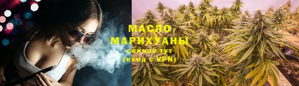 COCAINE Дмитровск
