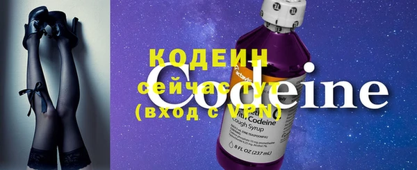 COCAINE Дмитровск