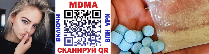 МДМА кристаллы  Купить где  Кирсанов 