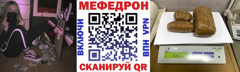 Купить закладки  Кирсанов  Меф 4 MMC 