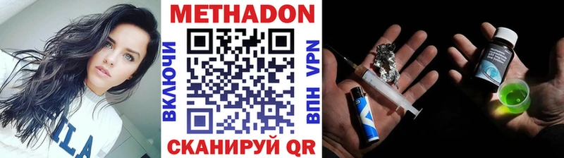 Купить закладки  Кирсанов  Метадон methadone 