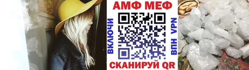 Метамфетамин винт  Купить где  Кирсанов 