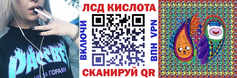 Марки NBOMe 1,5мг  Купить где  Кирсанов 