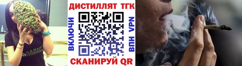 Купить закладки  Кирсанов  Дистиллят ТГК гашишное масло 